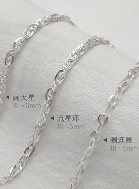 小众999足银情侣ins生日礼物手链