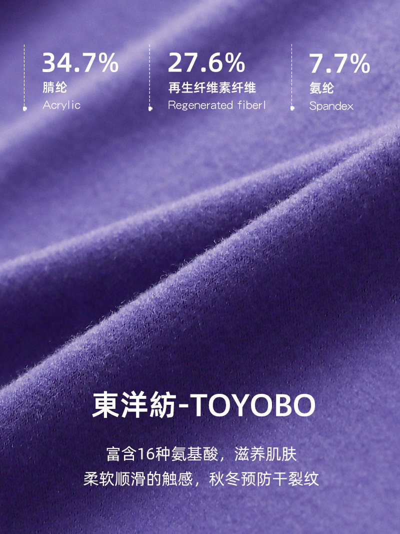 2022年磨毛秋冬季保暖半高领5分袖上衣套头打底衫T桖女TOYOBO稠丽 - 图0