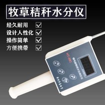 Test straw detection straw clover pasture water moisture meter grass green part high precision block silage corn set
