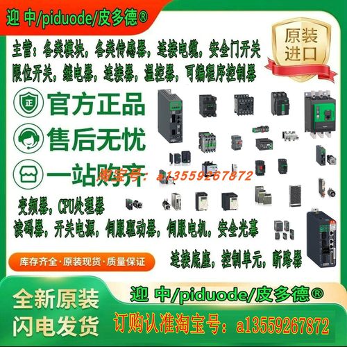 LC1D12E7 LC1D25M7 LC1D258E7 LC1D40AE7 LC1D38BL接触器 - 图3
