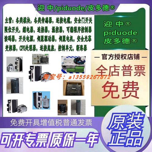 MADHT1505 MADHT1505E MADHT1507 MADHT1507E MBDJT221 0驱动器-图1