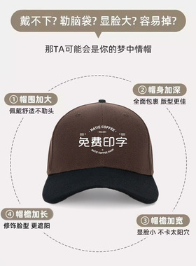 拼色帽子定制餐饮奶茶咖啡店帽子