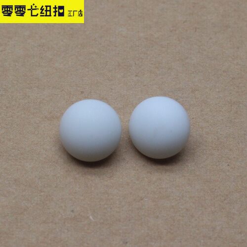 乳白色哑光树脂蘑菇型纽扣子女式衬衫内衣睡衣雪纺连衣裙子纽扣 - 图3