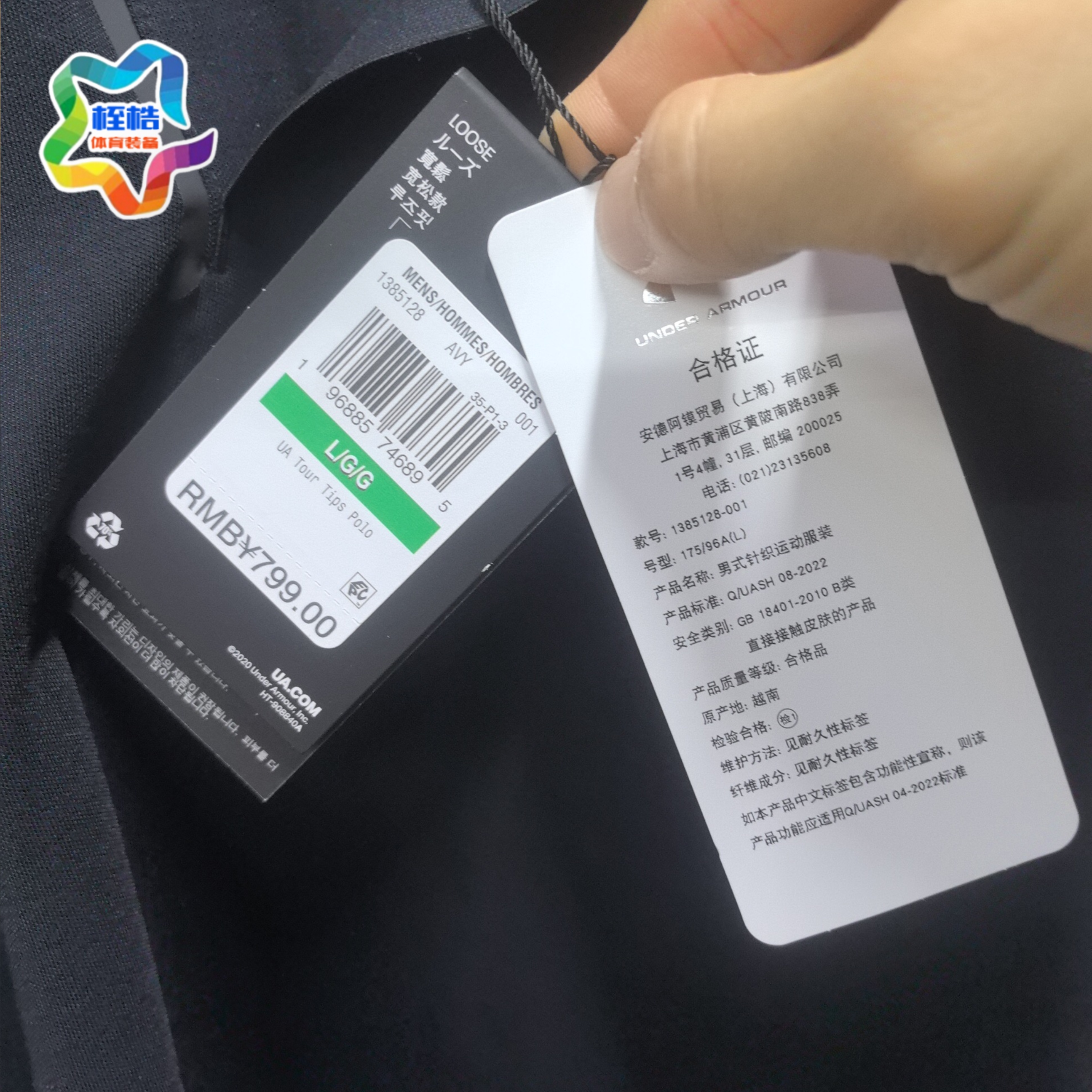 安德玛男子休闲健身高尔夫上衣Tour Tips 运动Polo衫1385128 - 图3