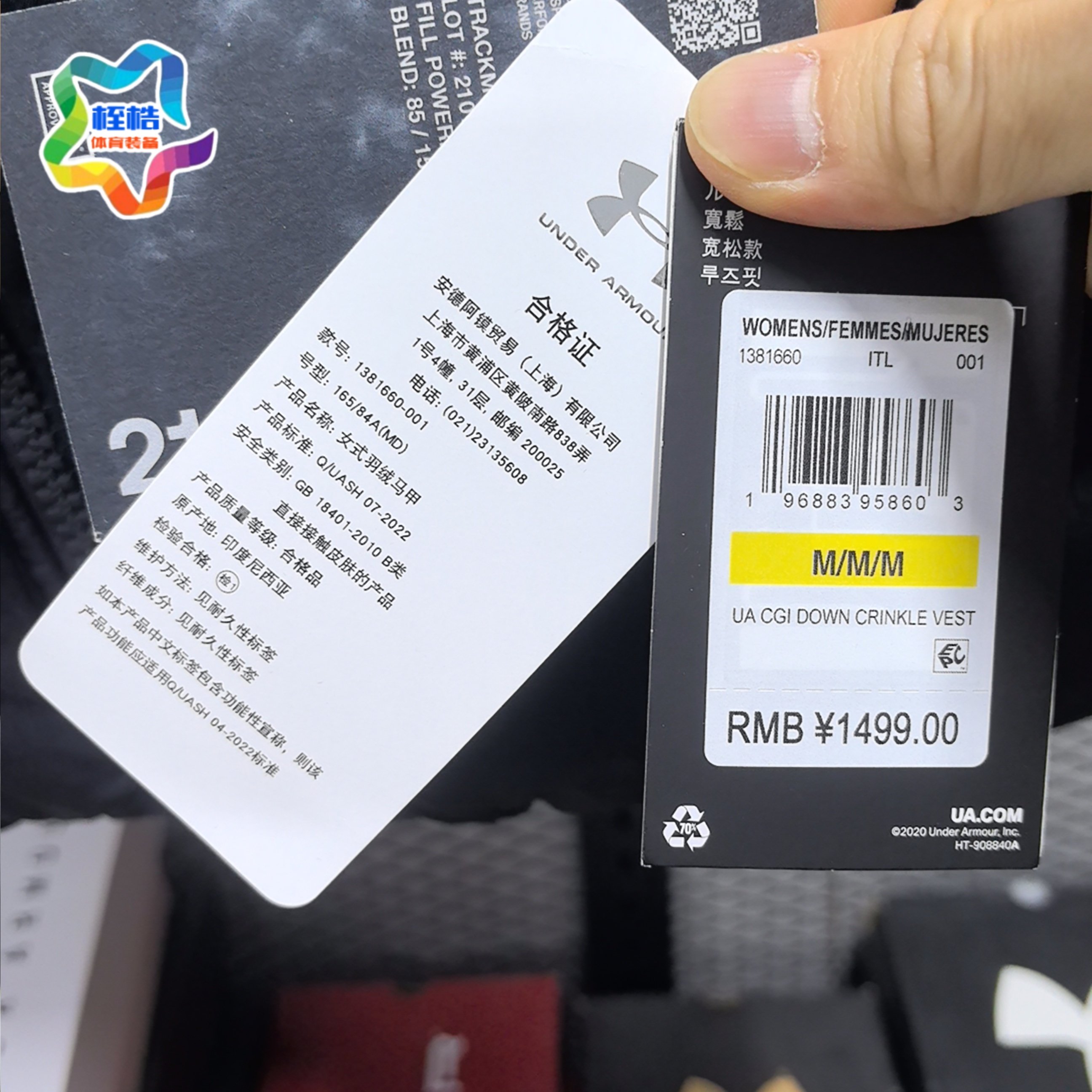 安德玛女士ColdGear® Infrared冬季保暖马甲运动羽绒马甲1381660,淘宝优惠券,粉丝福利购,淘宝优惠卷