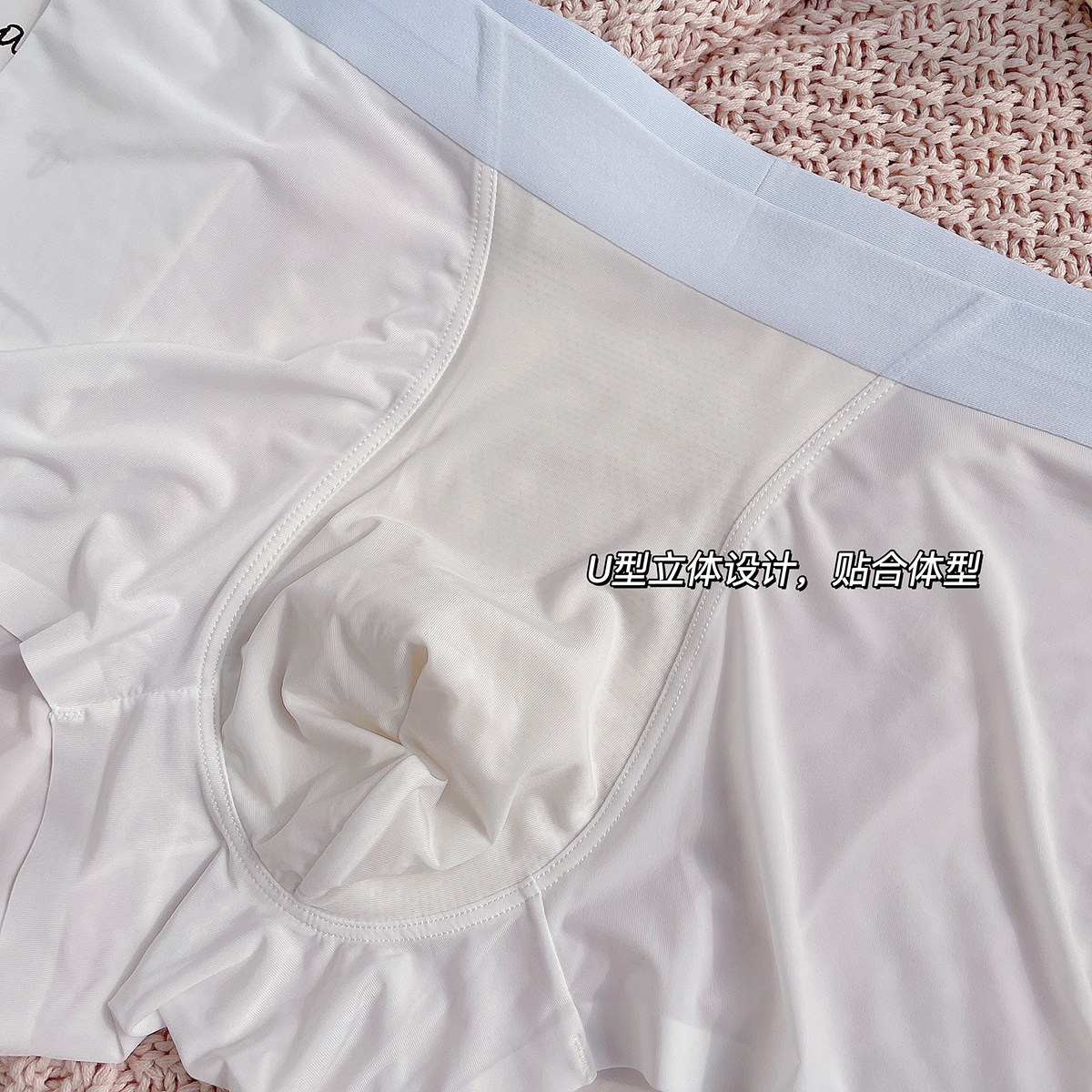 雨沫沫 夏日限定薄透气舒适高弹力冰丝无痕隐形抗菌男士平角内裤,淘宝优惠券,粉丝福利购,淘宝优惠卷