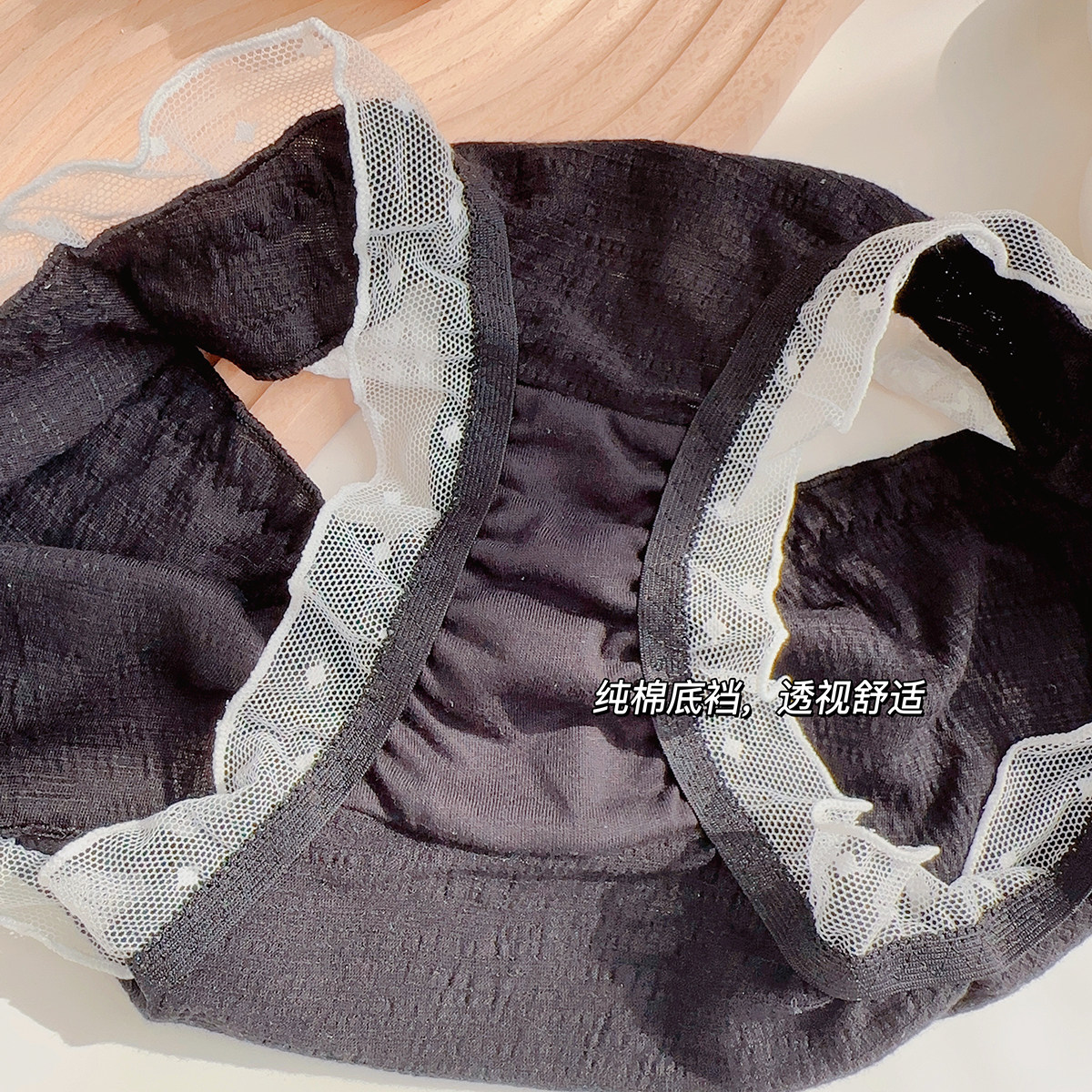 夜空洛丽 性感系带透明网纱蕾丝中低腰一男一女情侣内裤男士内裤,淘宝优惠券,粉丝福利购,淘宝优惠卷