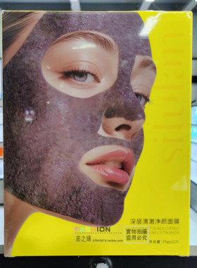 思露兰深层净颜面膜贴水动力牛奶肌补水保湿提亮美白淡斑抗皱淡纹