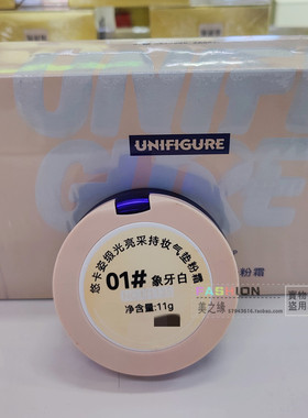 优卡姿缎光亮采持妆气垫粉霜控油保湿遮瑕隔离持久不脱妆BB粉底液