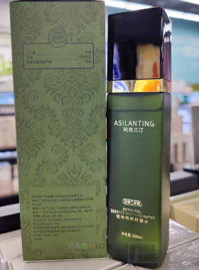 逆龄植萃舒缓水水润保湿补水