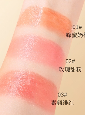 兰奕胶原蛋白精华唇膏保湿护唇防干燥温变口红滋润裸妆不易沾杯