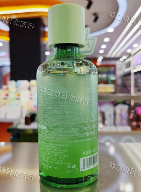 嘿呦芦荟安肌高保湿精华水金缕梅控油补水舒缓化妆水爽肤水湿敷水