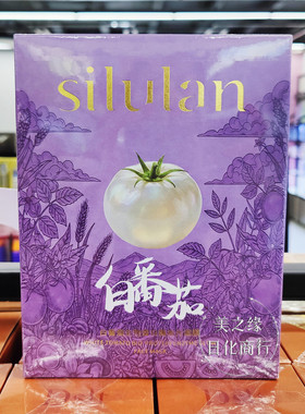 思露兰面膜人参保湿补水提亮细致毛孔紧致抗皱祛暗黄控油舒缓男女