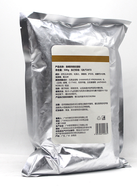 洋甘菊柔皙软膜粉改善泛红