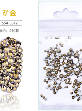 富丽金平底胶底烫钻玻璃圆形烫钻
