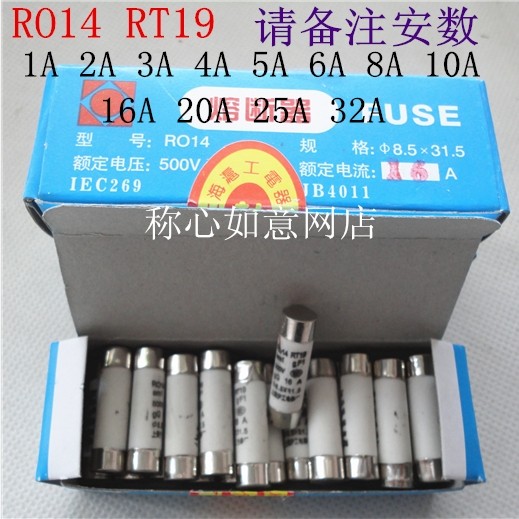 RO14 R014 gf1 AM1 8.5X31.5MM陶瓷熔断器芯子 RT19保险丝 熔芯 - 图1