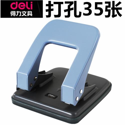 得力打孔机打孔器孔距8cm二孔装订打洞器可打10-35张办公文具 - 图3
