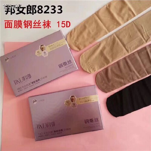 邦女郎8233 15D天丝抗磨滑肤纤体裤钢蚕丝丝滑触感坚韧防勾钢丝袜 - 图0
