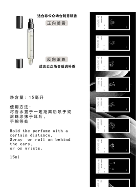 双头两用持久留香口袋便携