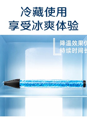 USB充电快速冷却通用水烟配件冰感烟嘴