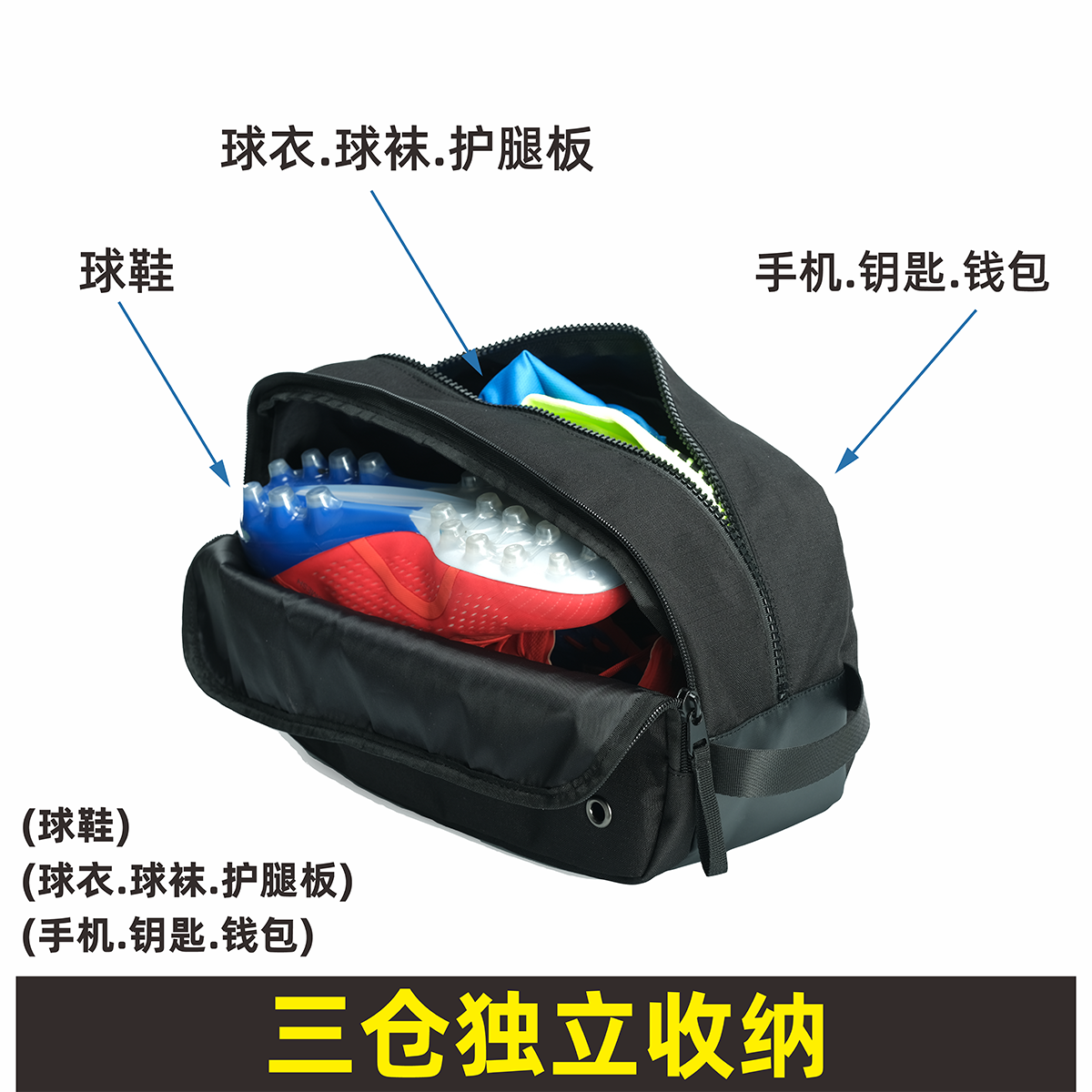 VSTEN三仓独立足球鞋运动鞋收纳包收纳袋防水手提便携鞋袋大容量-图0