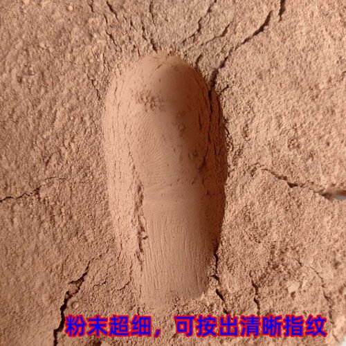 天然木鱼石粉末特细超细纯原石半斤装 家用滤料原料过滤水器净水 - 图1