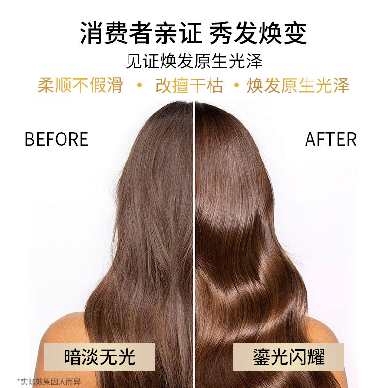 卡诗山茶花洗护发精油30ml黑钻柔顺修护鎏光菁纯鱼子形头发香氛油,淘宝优惠券,粉丝福利购,淘宝优惠卷