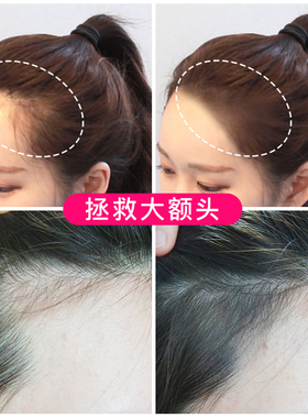 发际线粉发际线填充神器