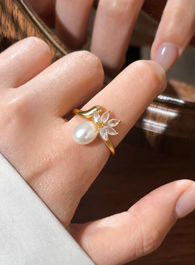 锆石树叶椭圆形珍珠开口戒指