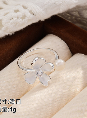 彩绘滴釉花朵戒指小众高级感