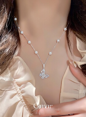 Zircon Butterfly Pearl Necklace Elegant Jewelry