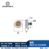 Erbh Type Arc мешок пластиковый подшипник Диаметр 11 16 19 19 22 26 28 30 50 50 Добавить винт bkr