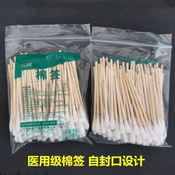 包邮威旺单头一次性棉签清洁棉棒卸妆化妆婴儿消毒掏耳朵棉花棒,淘宝优惠券,粉丝福利购,淘宝优惠卷