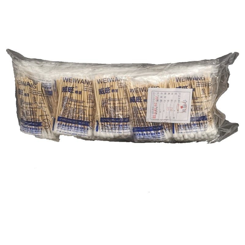 包邮威旺单头一次性棉签清洁棉棒卸妆化妆婴儿消毒掏耳朵棉花棒,淘宝优惠券,粉丝福利购,淘宝优惠卷