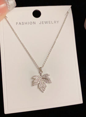 新款精致时尚超闪微镶枫叶吊坠项链个性甜美百搭感锁骨链