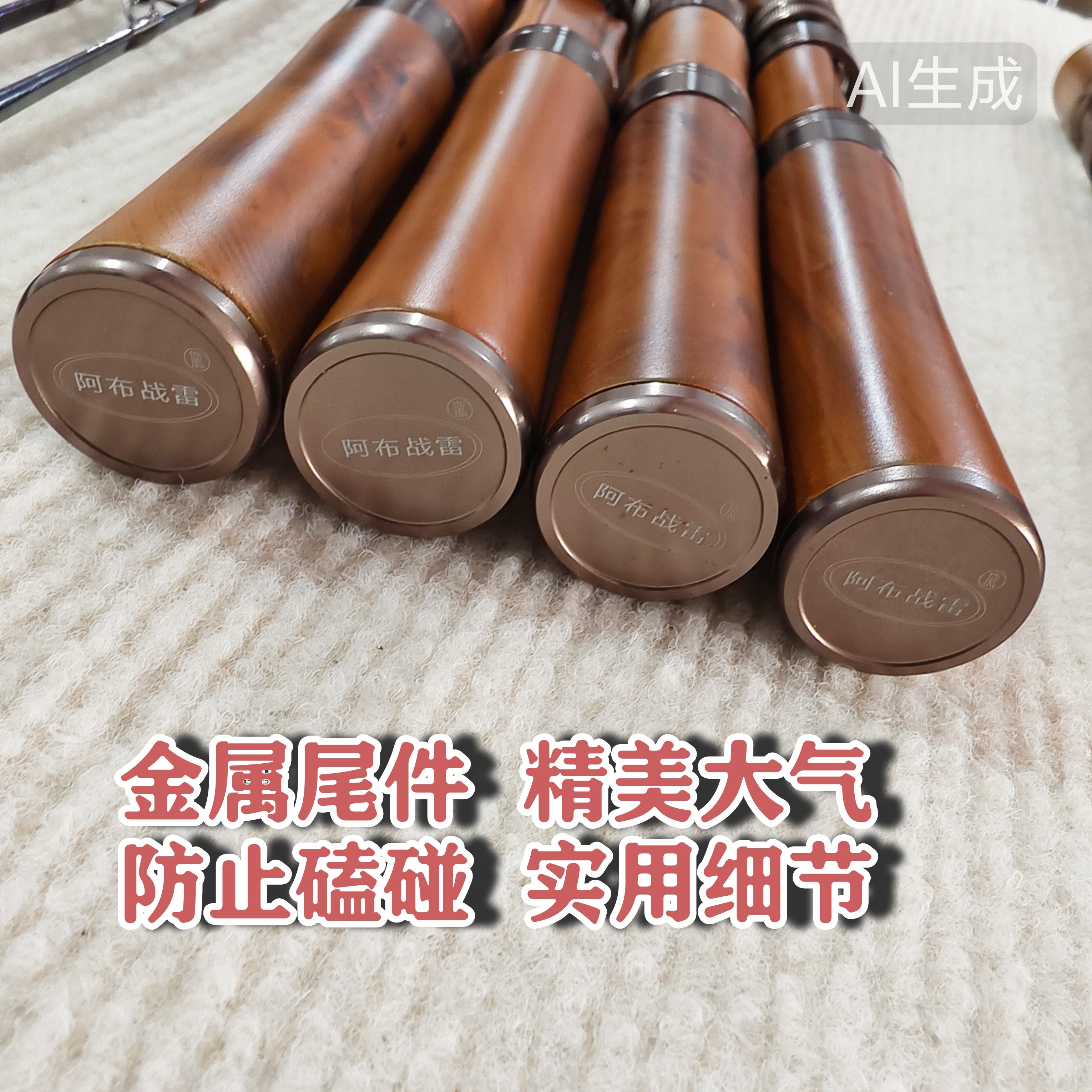 全实木冰钓竿高档实木制作可盘玩冬钓竿鱼竿带香味木头可筏钓弹射,淘宝优惠券,粉丝福利购,淘宝优惠卷