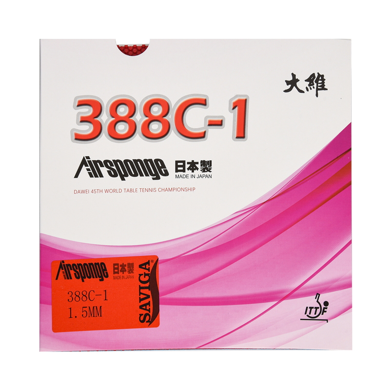 大维388C-1生胶套胶乒乓球胶皮球拍生胶皇颗粒单胶皮进攻型日本 - 图3