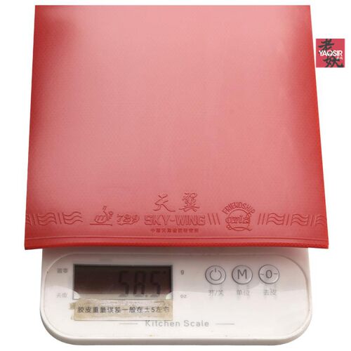 YAOSIR老妖729天翼PRO反胶套胶反手超轻省队专业套胶乒乓球胶皮 - 图3