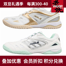 JOOLA Yulla table tennis shoes nano PRO anti-slip abrasion resistant and breathable training shoes men and women table tennis shoes