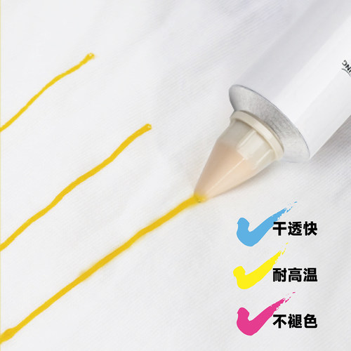 科灵纺织黄油笔防染签标笔纺织面料印染用笔软管黄色标签记号笔 - 图1