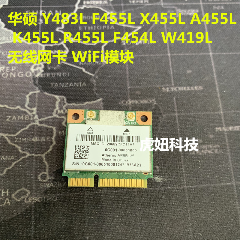 华硕 X455LD X455LJ W419L A455 F455 K455 Y483L R409笔记本配件-图2