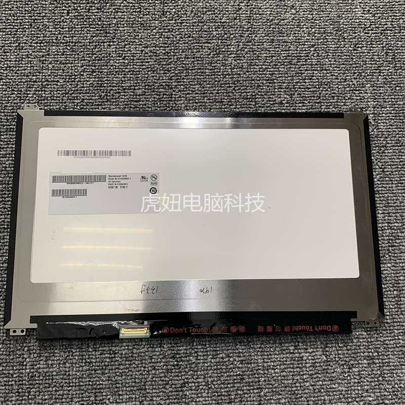 华硕 U303U U303UA U303UB UX330C UX303CA 笔记本 液晶显示屏幕 - 图0