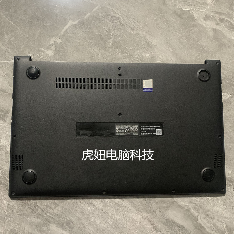 华硕 X513E V5050E V5050EA VivoBook 15X A壳 B壳 C壳 D壳 外壳 - 图3