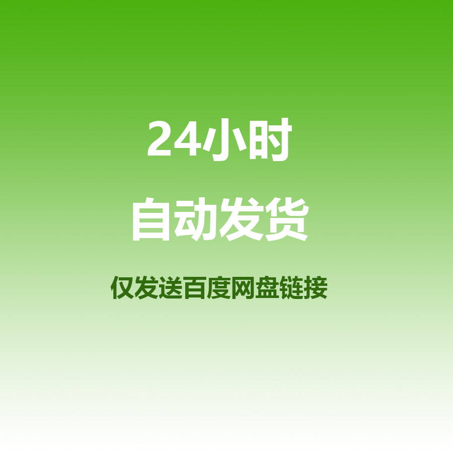 FY39 gh电池组扇柄螺旋台阶grasshopper参数化设计素材 - 图0