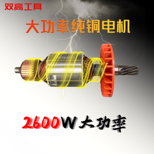 双高190D水钻机配件水封碳刷主轴离合齿轮手柄把铜管开关滑架螺丝 - 图0