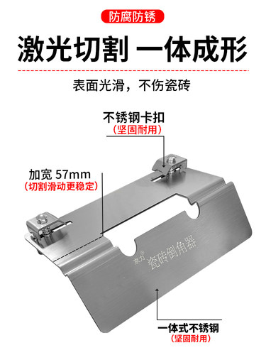 瓷砖45度倒角机斜切割云石机大理石倒角器海棠角切角神器台式倒角 - 图0
