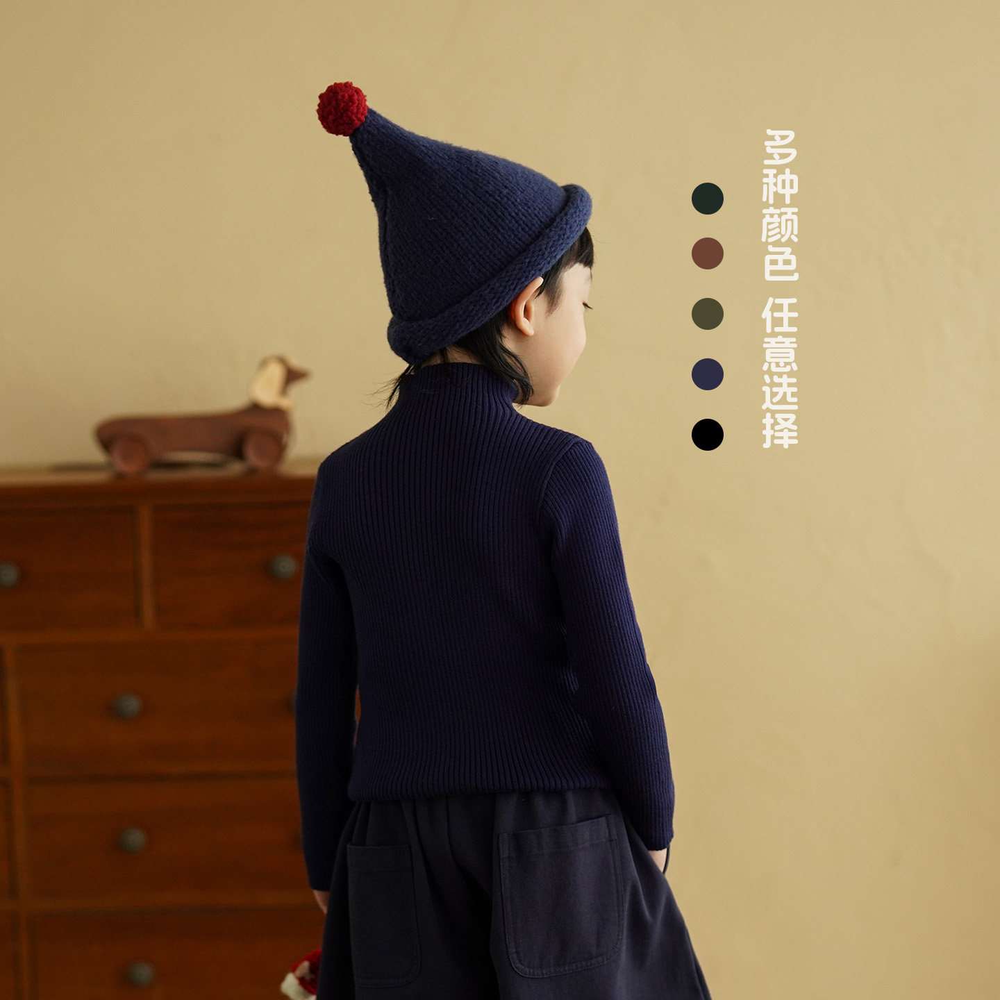 砚台家童装韩版儿童毛衣男童半高领打底衫宝宝针织上衣纯色秋冬款,淘宝优惠券,粉丝福利购,淘宝优惠卷