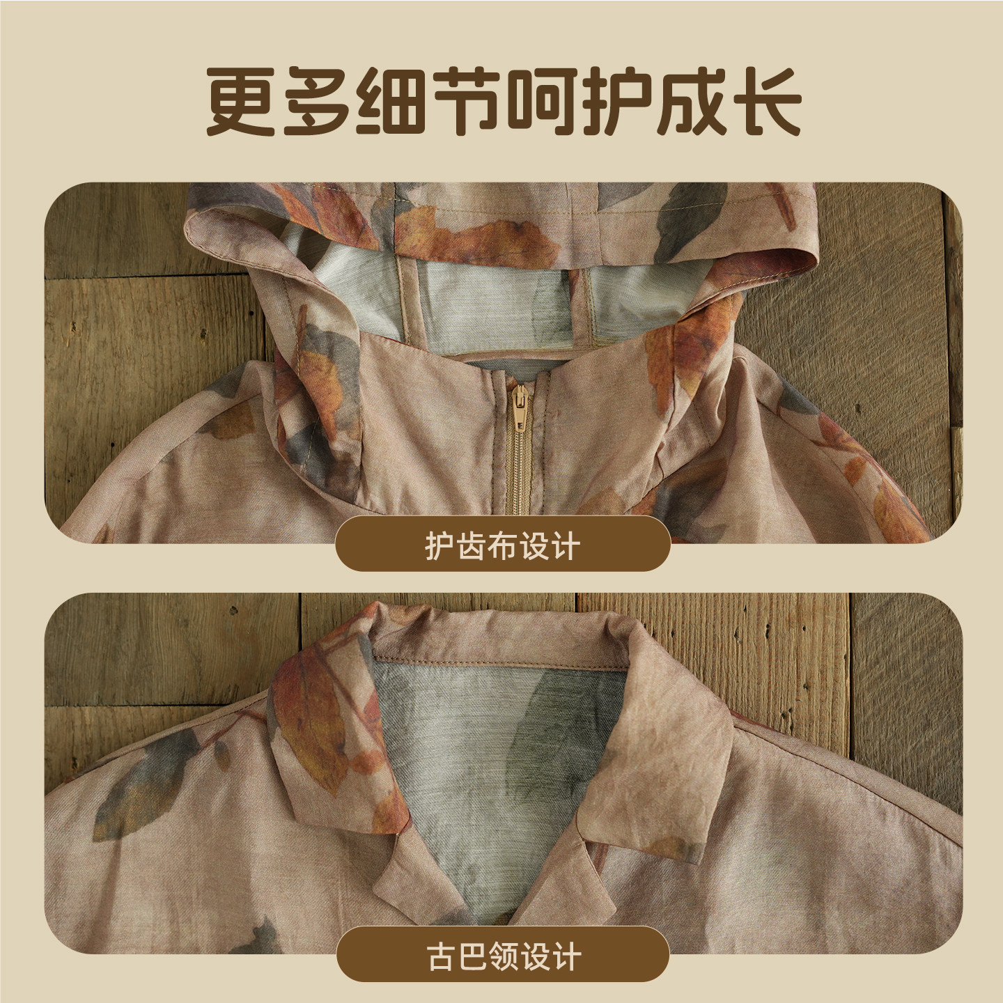 砚台家男童夏日轻薄短袖衬衫新款流行薄款外套防晒衣儿童短袖上衣,淘宝优惠券,粉丝福利购,淘宝优惠卷