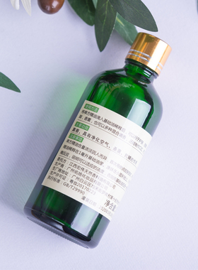 尤加利精油桉叶油净化空气香薰