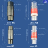 Подлинный пластиковый прозрачный однонаправленный клапан стоп -клапан